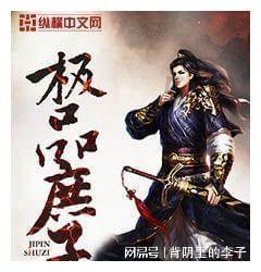 本乡列戟什么意思